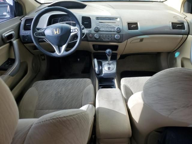 2006 Honda Civic EX