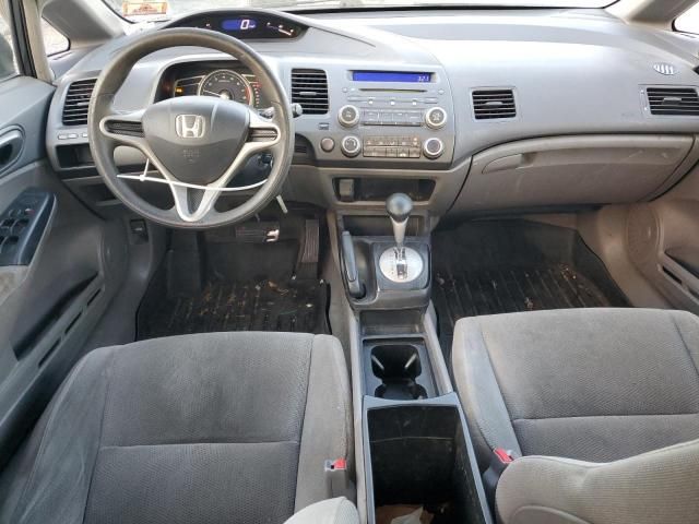 2010 Honda Civic VP