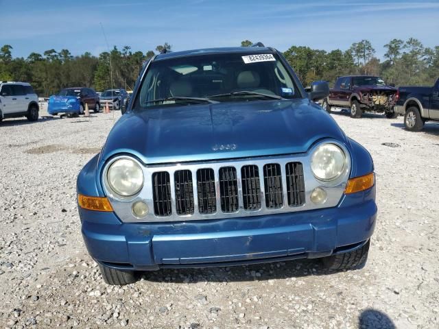 2005 Jeep Liberty Limited