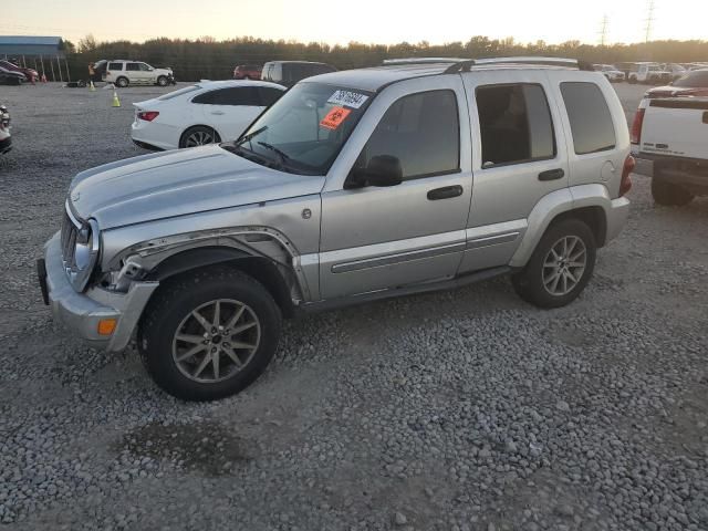 2006 Jeep Liberty Limited