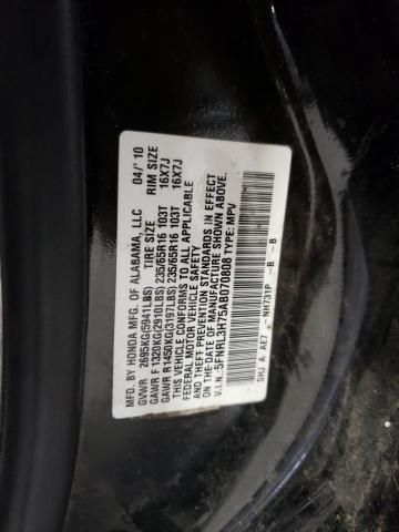 2010 Honda Odyssey EXL