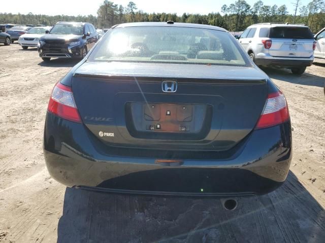 2006 Honda Civic EX