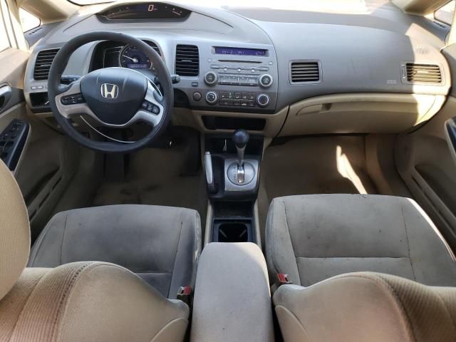 2006 Honda Civic EX