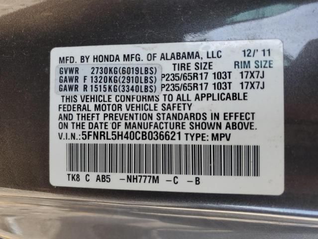 2012 Honda Odyssey EX