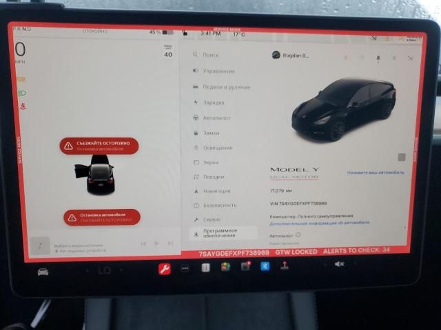 2023 Tesla Model Y