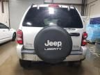 2006 Jeep Liberty Limited