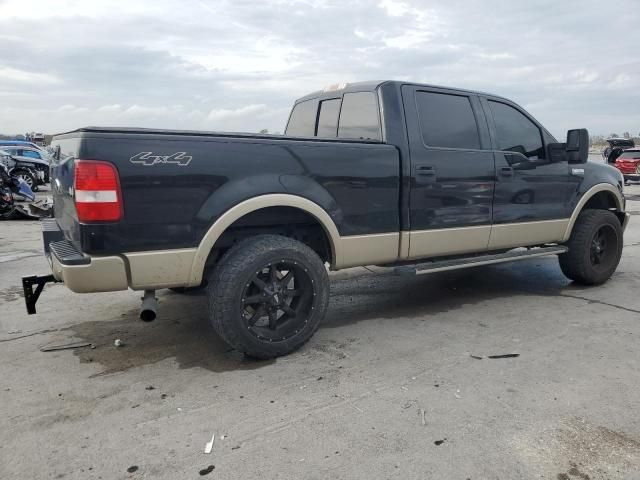 2007 Ford F150 Supercrew