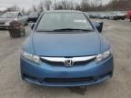 2010 Honda Civic EX