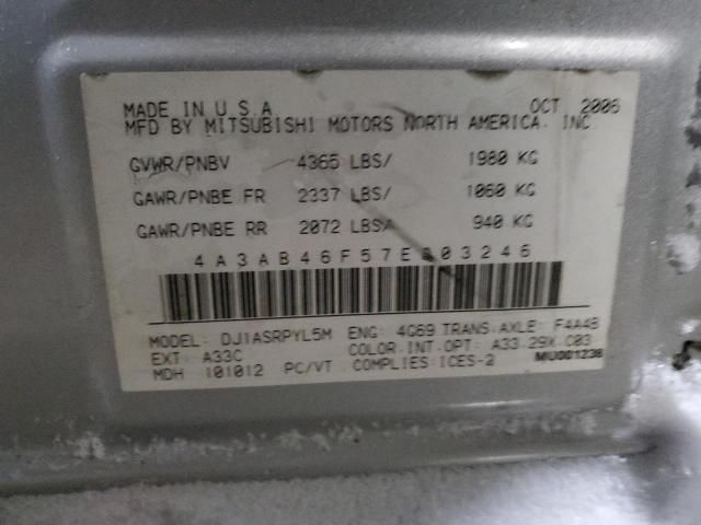 2007 Mitsubishi Galant ES Diamond Package