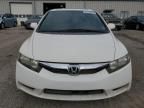 2009 Honda Civic EX