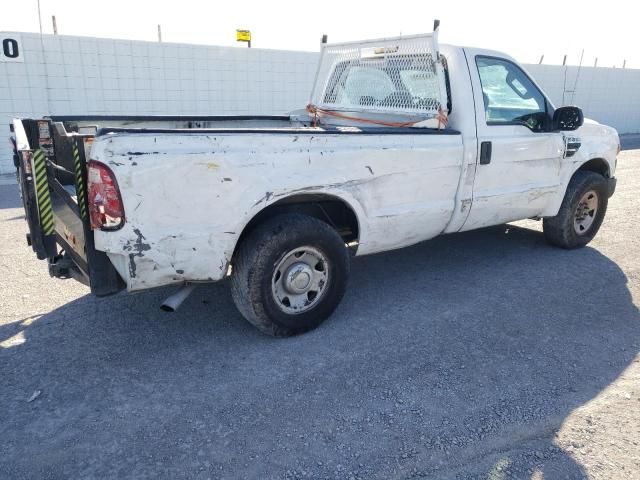 2008 Ford F250 Super Duty