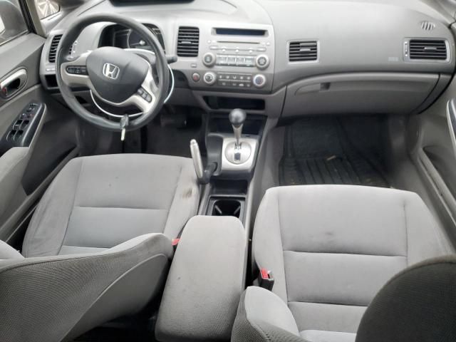 2008 Honda Civic EX