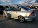 2007 Honda Civic EX