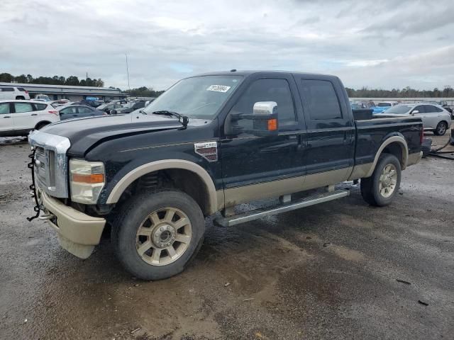 2010 Ford F250 Super Duty