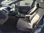 2006 Honda Civic EX