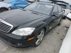 Carros dañados por inundaciones a la venta en subasta: 2007 Mercedes-Benz S 550 4matic