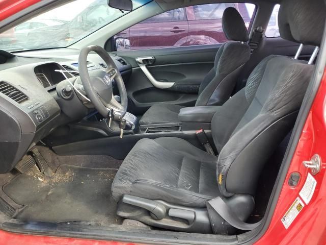 2007 Honda Civic EX