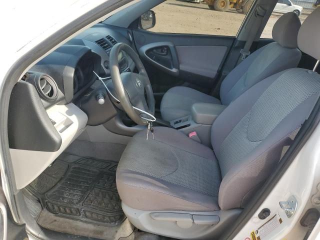 2008 Toyota Rav4