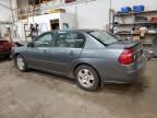 2005 Chevrolet Malibu LT