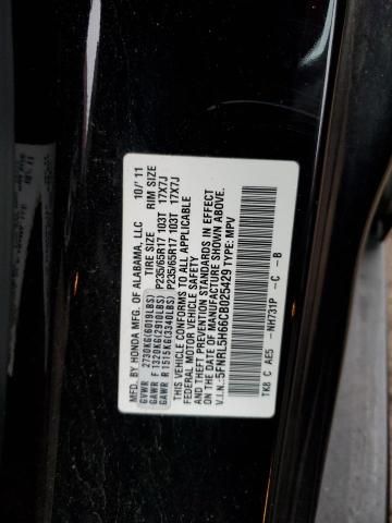 2012 Honda Odyssey EXL