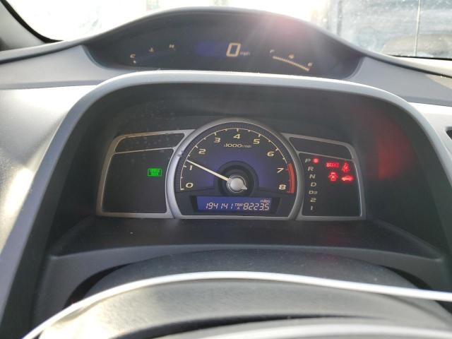 2006 Honda Civic EX