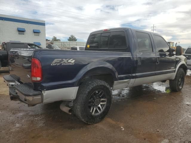 2005 Ford F250 Super Duty