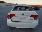 2006 Honda Civic Hybrid