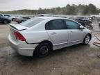 2008 Honda Civic EX