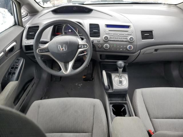 2010 Honda Civic EX