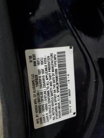 2009 Honda Odyssey EXL