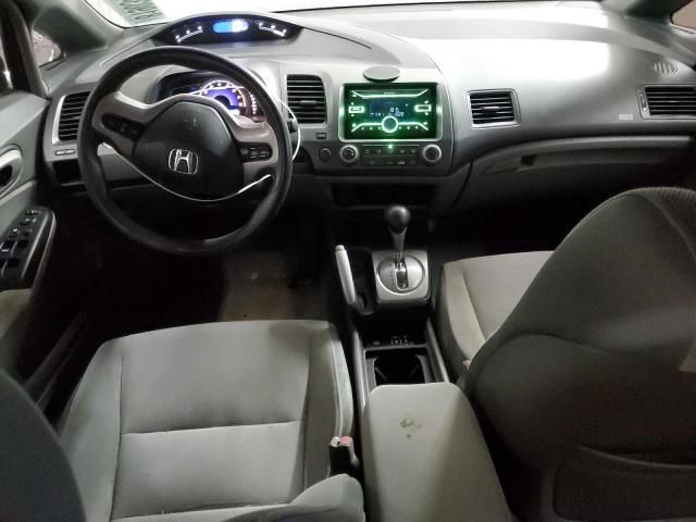 2008 Honda Civic EX