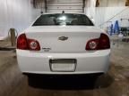 2012 Chevrolet Malibu 1LT