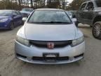 2010 Honda Civic EX