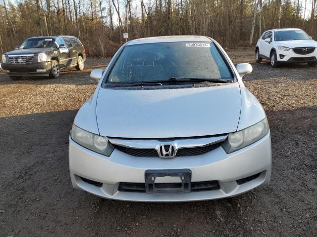 2010 Honda Civic EX