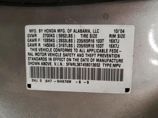 2005 Honda Odyssey EXL