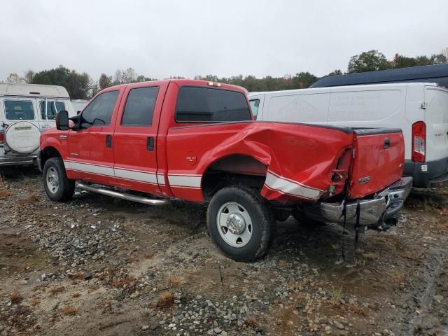 2007 Ford F250 Super Duty