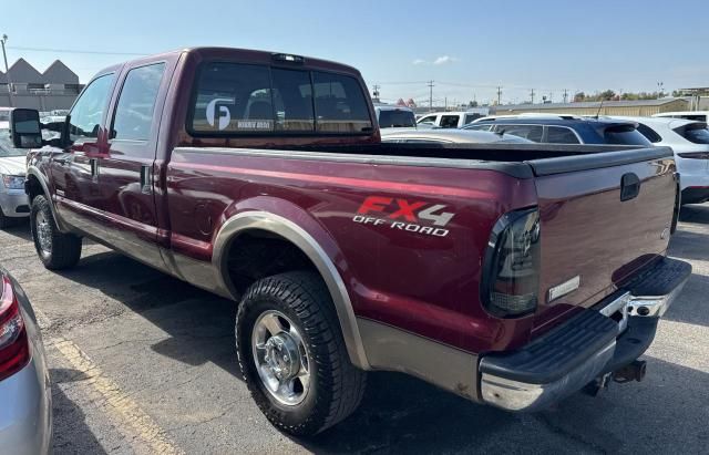 2005 Ford F250 Super Duty