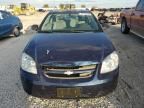 2008 Chevrolet Cobalt LS