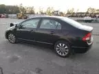 2010 Honda Civic EX