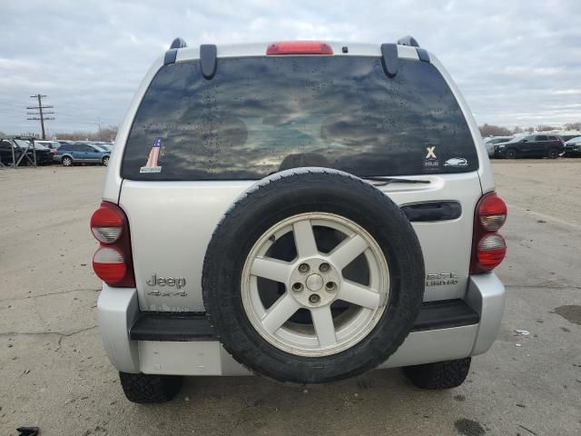 2005 Jeep Liberty Limited