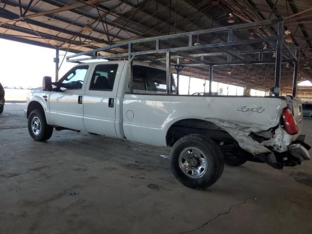 2008 Ford F250 Super Duty