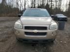 2006 Chevrolet Uplander LT