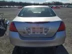 2007 Honda Accord SE