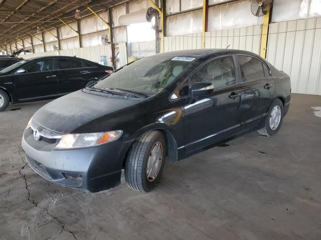 2009 Honda Civic Hybrid