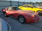 1981 Chevrolet Corvette