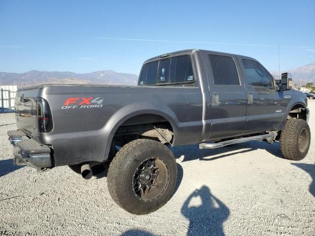 2007 Ford F250 Super Duty