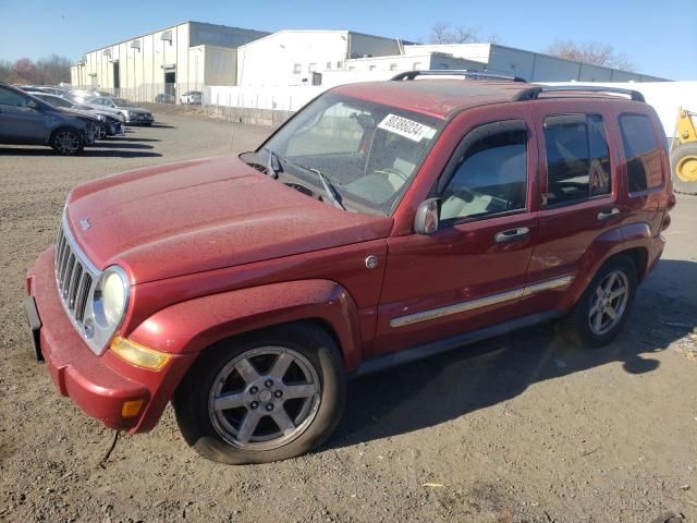 2005 Jeep Liberty Limited