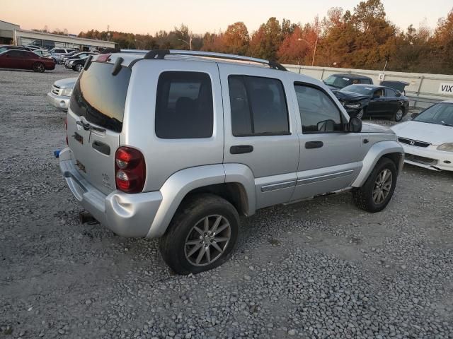 2006 Jeep Liberty Limited