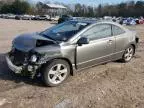 2007 Honda Civic EX