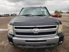 2008 Chevrolet Silverado C1500